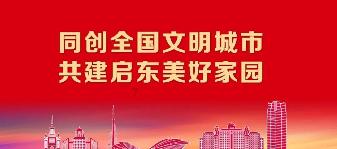 安居早报1.22：发改委再提防范化解重点领域风险