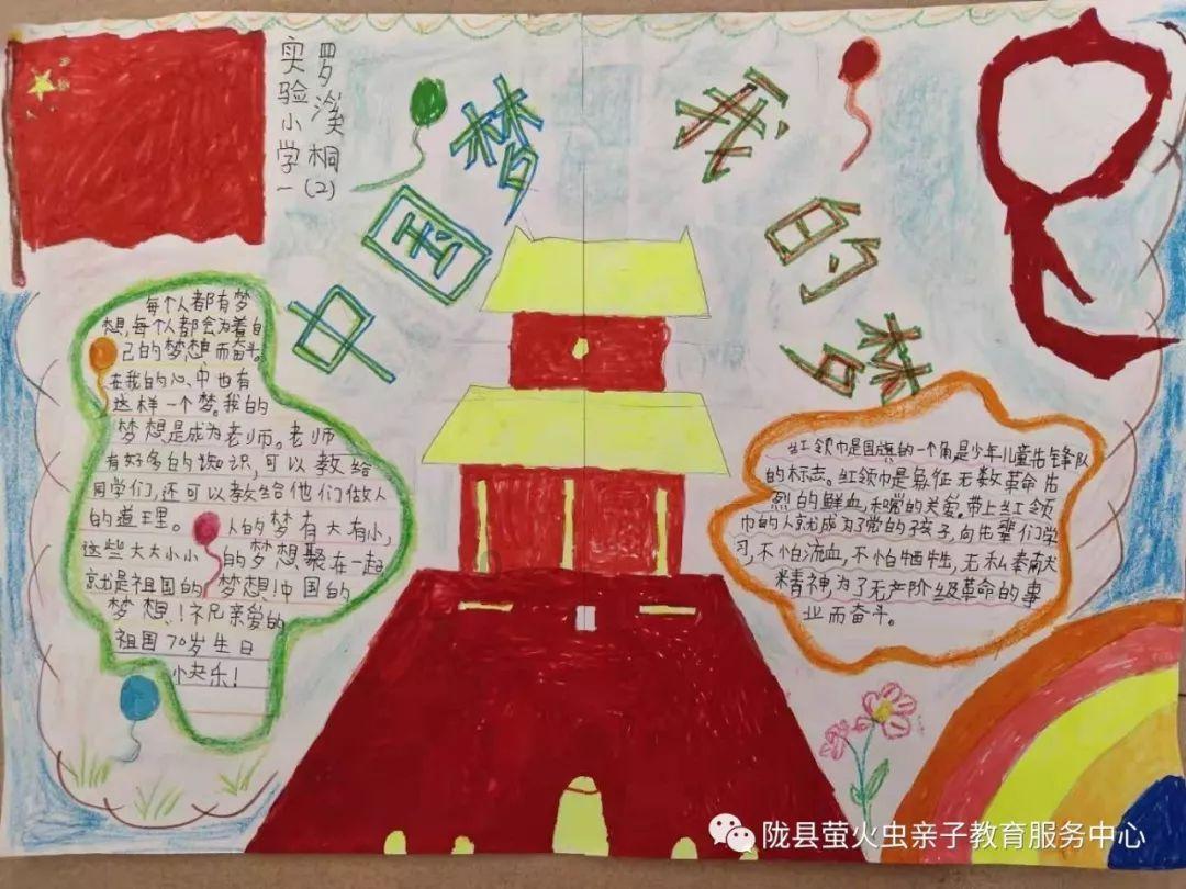 武梁祠汉画像石“会说话” 目前发现最早的关于“三皇五帝”的形象记录